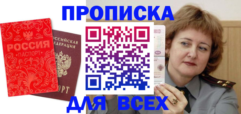 форма 3 в Липецкая области